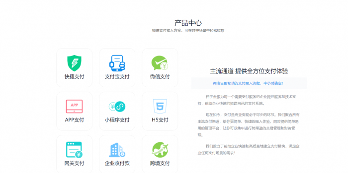 价值万元的固码支付即时到账源码分享-酷库源码网