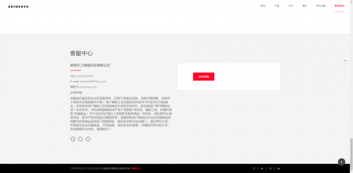 单页面自适应官网源码-酷库源码网