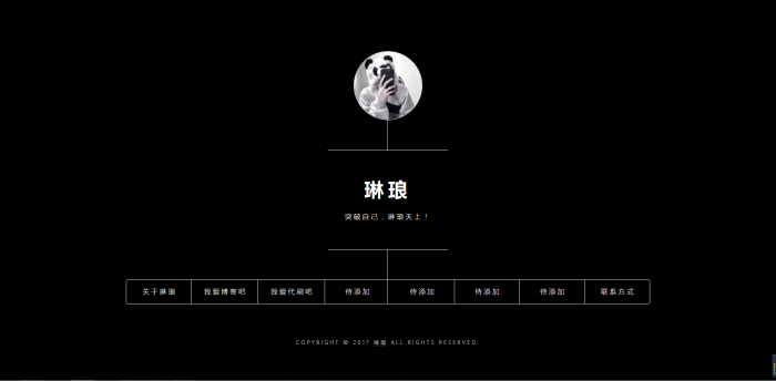 图片[2]-5款简洁的个人主页源码-酷库源码网