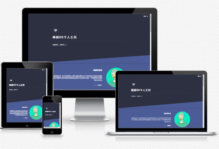 图片[1]-5款简洁的个人主页源码-酷库源码网