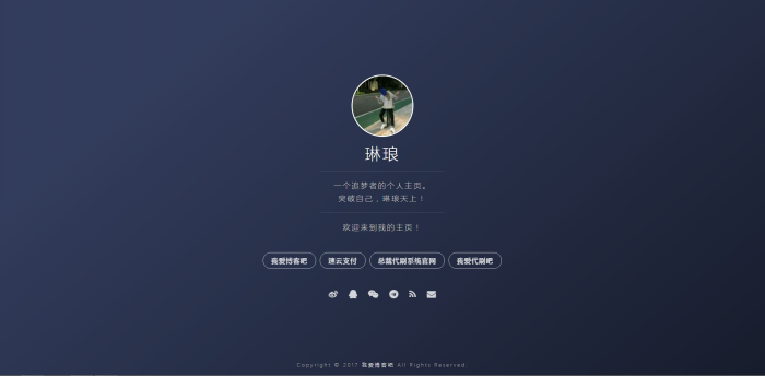 图片[3]-5款简洁的个人主页源码-酷库源码网