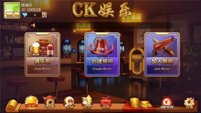 深空娱乐组建源码带俱乐部免费分享-酷库源码网