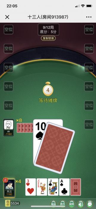 图片[1]-最新H5顺子牛大圣完整版游戏网站源码-酷库源码网