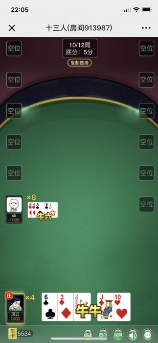 图片[2]-最新H5顺子牛大圣完整版游戏网站源码-酷库源码网