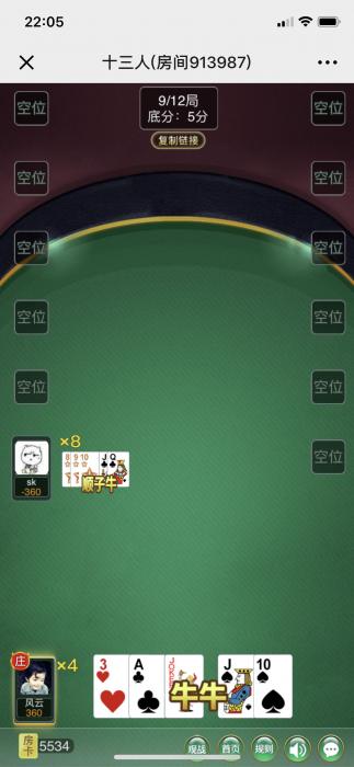 图片[3]-最新H5顺子牛大圣完整版游戏网站源码-酷库源码网