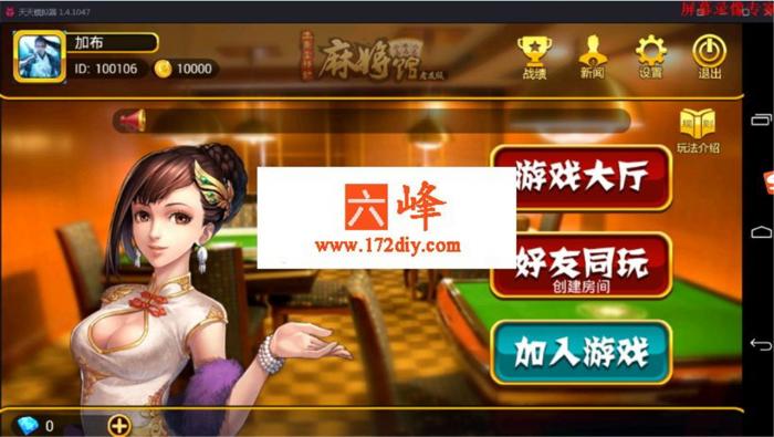 图片[1]-最新房卡麻将完整源码+完整教程-酷库源码网