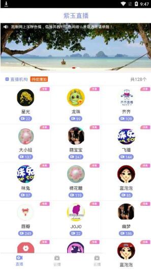 聚合直播盒子原生源码价值2000元-酷库源码网