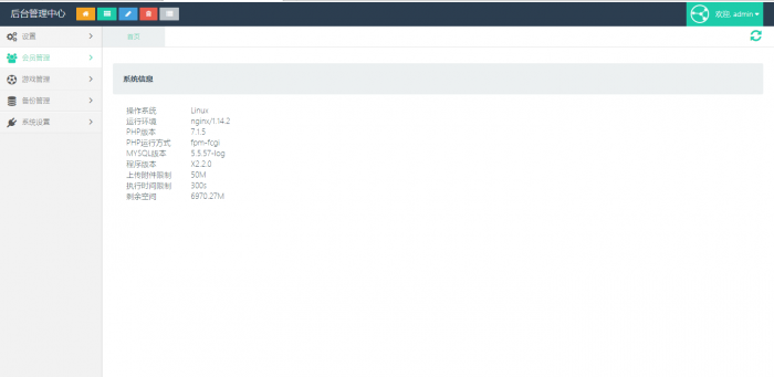 图片[1]-道游大厅集合版完整版搭建视频教程发布-酷库源码网