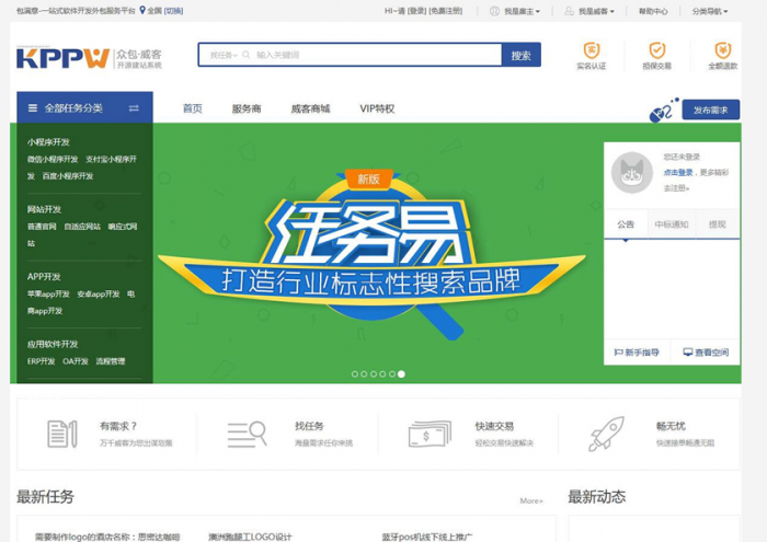 接单网网站源码运营版+文字教程-酷库源码网