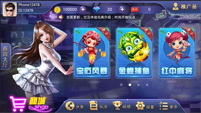 图片[1]-红鸟qp平台大众版集合11款游戏程序运营版源码-酷库源码网