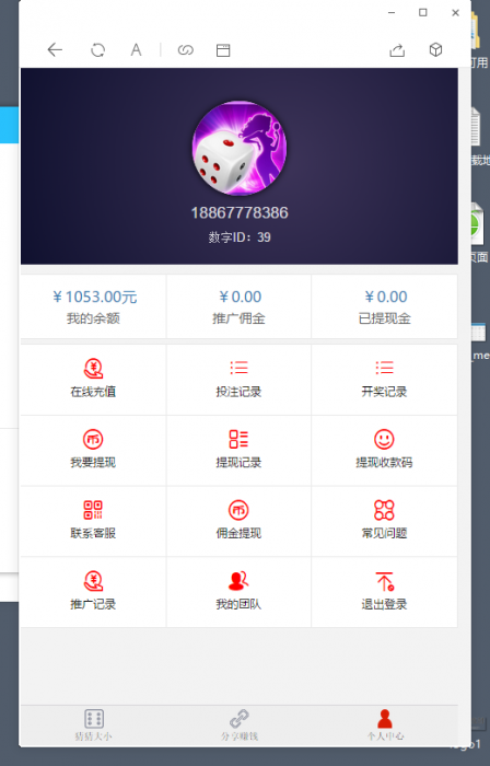 图片[3]-最新猜猜乐H5游戏全新UI源码（无需公众号）-酷库源码网