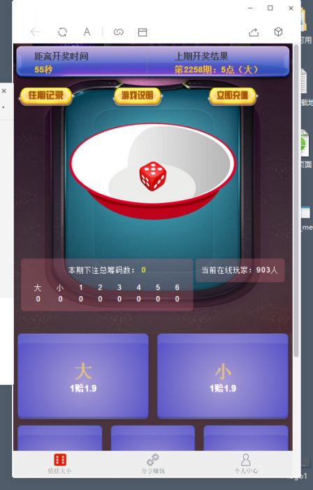 图片[4]-最新猜猜乐H5游戏全新UI源码（无需公众号）-酷库源码网