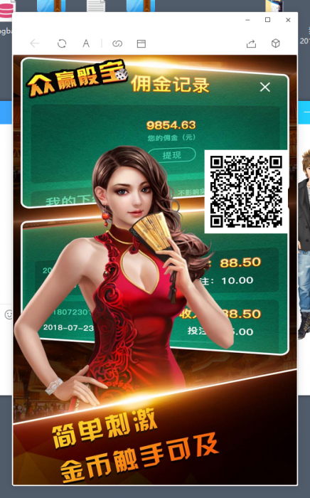 2019最新骰宝源码全开源带数据库，无需公众号-酷库源码网