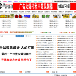 蚂蚁娱乐网全站源码带数据库打包，PHP和ASP版本各一套-酷库源码网