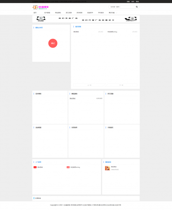 最新META无会员系统DEDECMS模版修复版有后台-酷库源码网