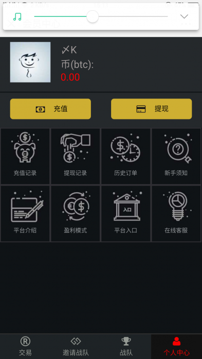 图片[3]-独家币圈微交易系统微盘网站源码-酷库源码网