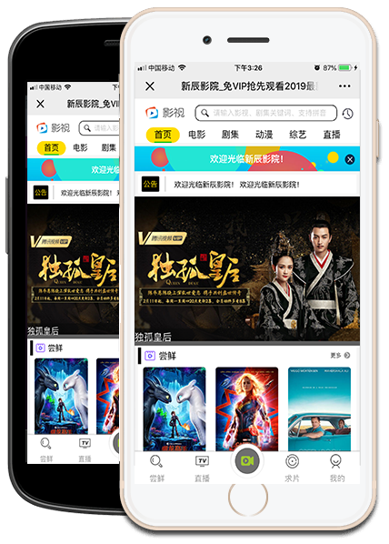 图片[1]-最新米酷影院MKCMS5.1无授权纯净版源码-酷库源码网