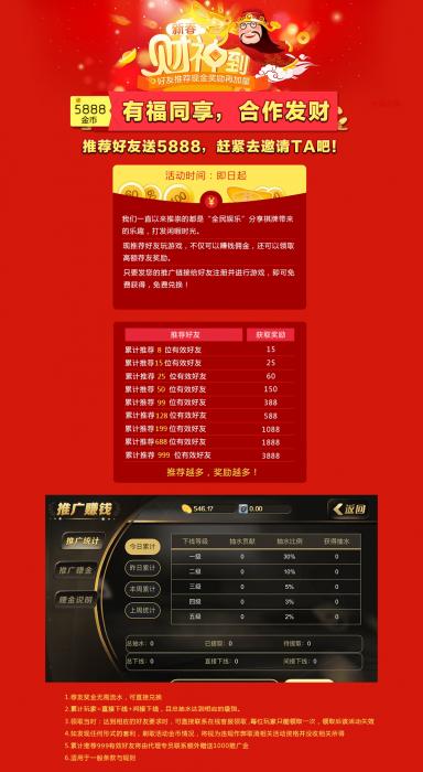 黑色永利qp手游游戏源码-酷库源码网