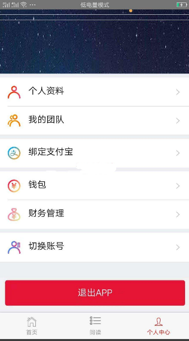 图片[1]-最新趣星球新版霸屏天下-原生源码-酷库源码网