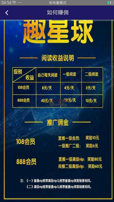 最新趣星球新版霸屏天下-原生源码-酷库源码网