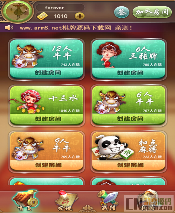 最新H5九州互娱源码完整源码+教程-酷库源码网