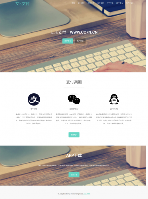 图片[1]-新风格易支付程序已对接秒到账支付宝接口-酷库源码网