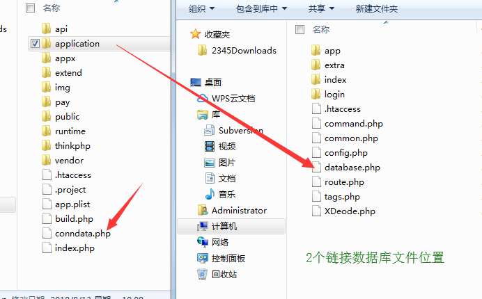 图片[1]-2019年最新千月万能影视 V2.6 五级分销推广版源码 附安装教程-酷库源码网