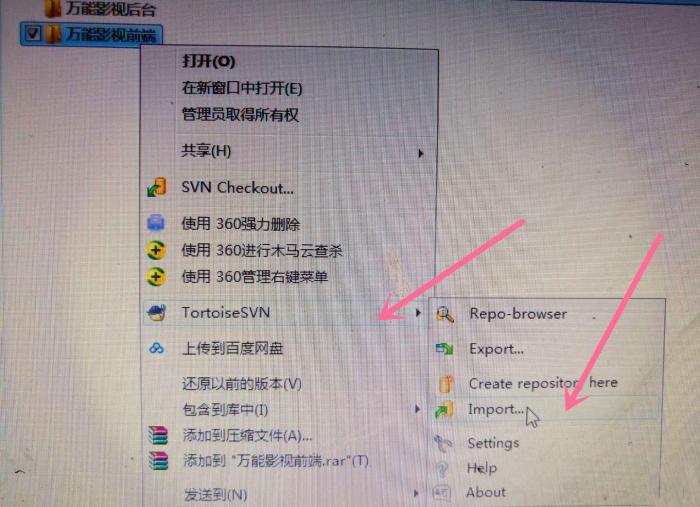 图片[7]-2019年最新千月万能影视 V2.6 五级分销推广版源码 附安装教程-酷库源码网