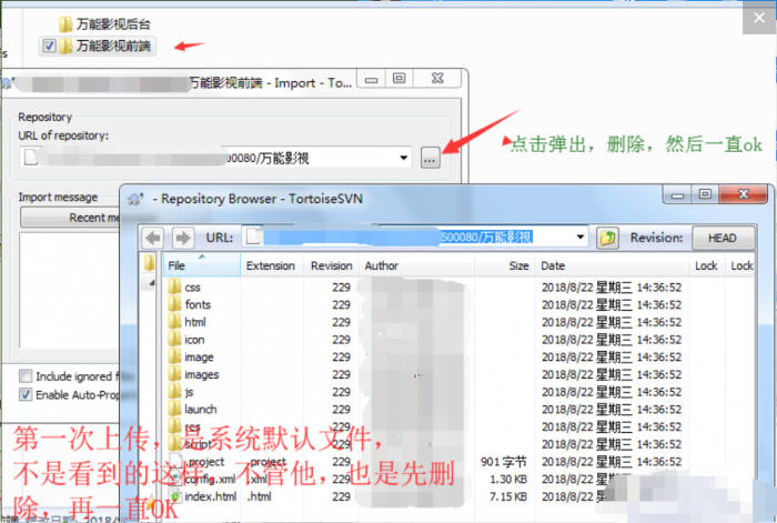 图片[9]-2019年最新千月万能影视 V2.6 五级分销推广版源码 附安装教程-酷库源码网