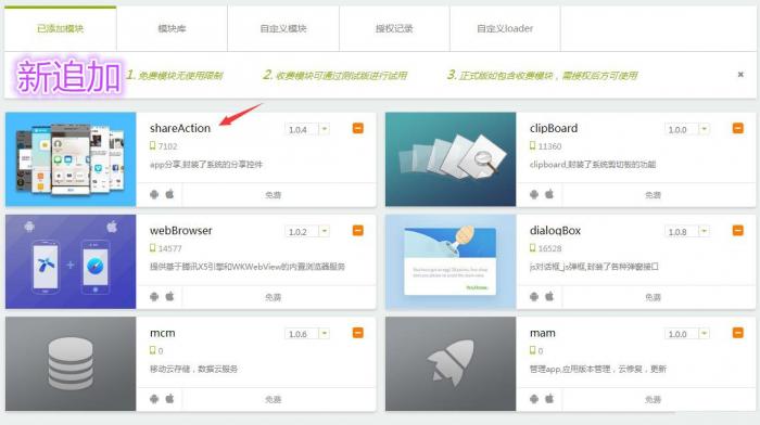 2019年最新千月万能影视 V2.6 五级分销推广版源码 附安装教程-酷库源码网