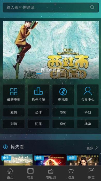 价值58元的影视cms网站源码-酷库源码网