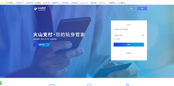 价值上w的某山即时到账源码-酷库源码网