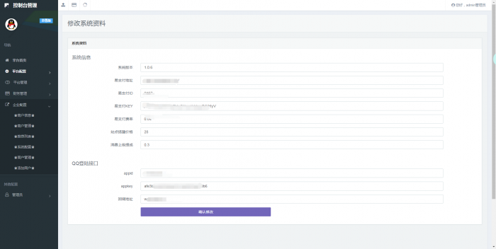 图片[2]-通霸云全开源Ds网程序+数据库打包-酷库源码网