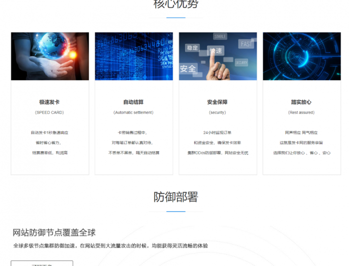 图片[2]-新版企业自动发卡程序已对接艾K易支付-酷库源码网