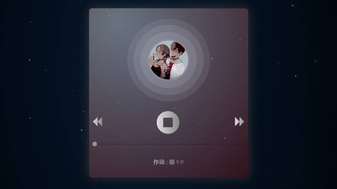 图片[1]-HTML5手机移动端手势音乐播放器代码-酷库源码网