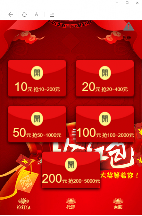 图片[3]-微信红包互换免公众号免签支付带详细教程-酷库源码网