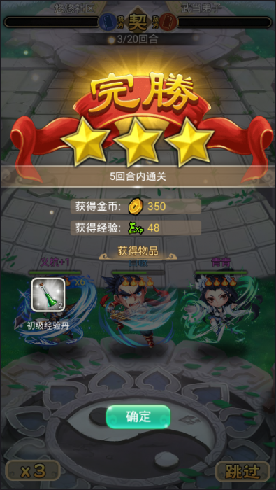 白发魔女传奇一键端客户端GM后台-酷库源码网