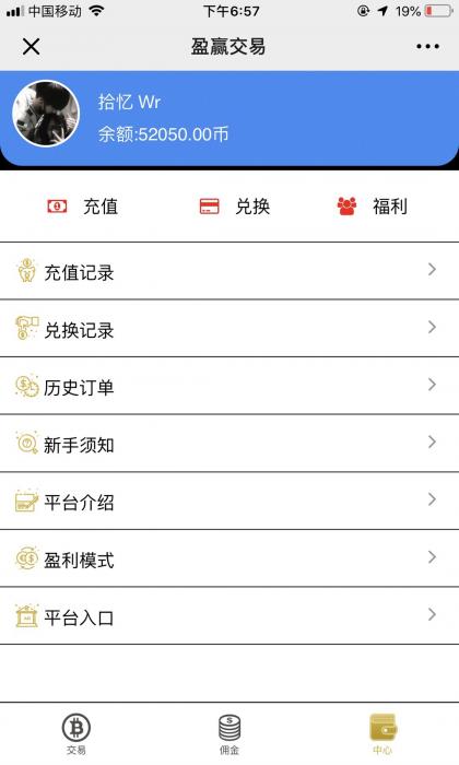 图片[1]-最新白色稀缺版本微盘30秒网站源码-酷库源码网