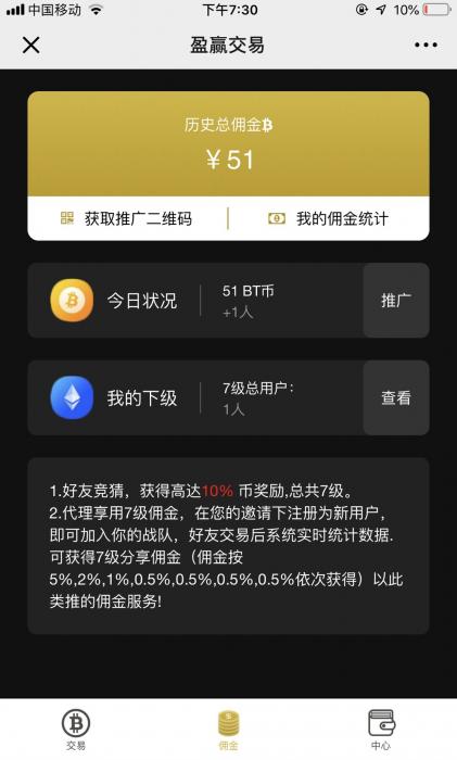 图片[2]-最新白色稀缺版本微盘30秒网站源码-酷库源码网