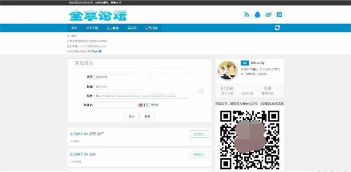 百度网盘群组一键链接分享平台网站源码-酷库源码网