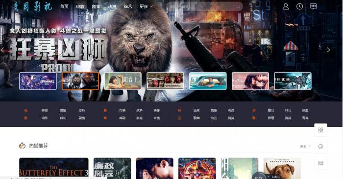 新版校园影视网站源码，全开源-酷库源码网