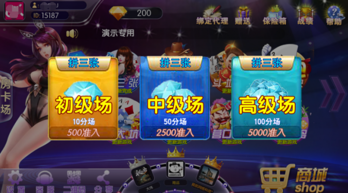 图片[2]-闲来锋游房卡源码场 金币场+俱乐部完整游戏源码分享-酷库源码网