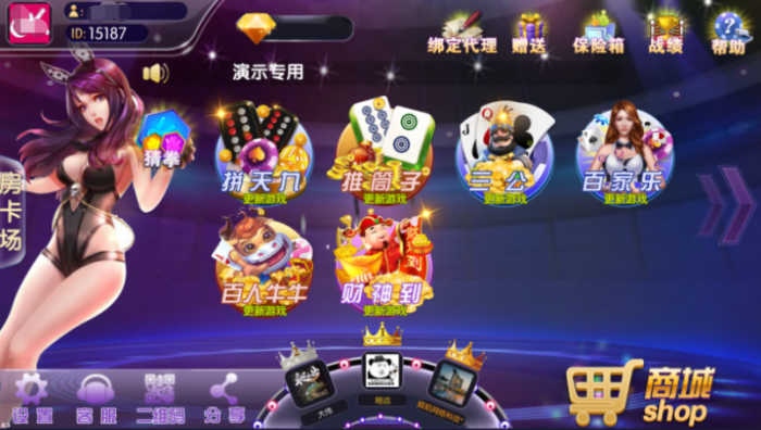 图片[1]-闲来锋游房卡源码场 金币场+俱乐部完整游戏源码分享-酷库源码网