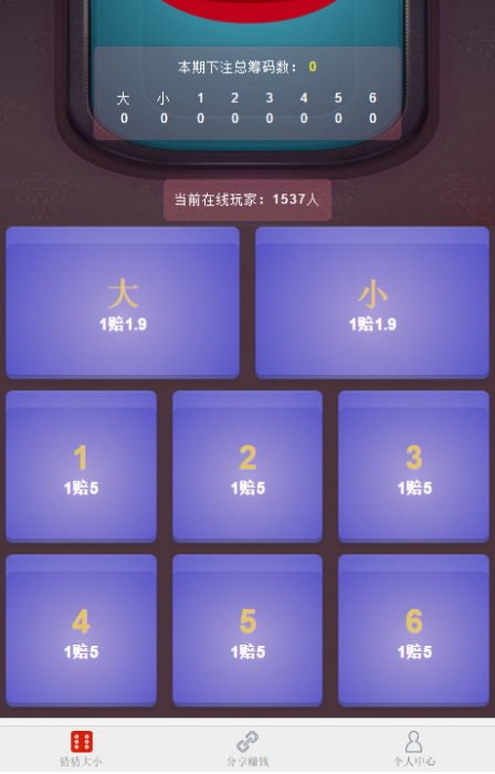 图片[1]-全新猜猜乐H5游戏全新UI程序源码无需公众号-酷库源码网