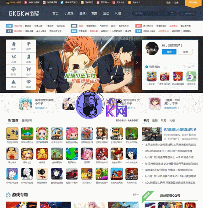 新版《核弹头new》手机H5小游戏网站源码 在线小游戏源码带手机版-酷库源码网