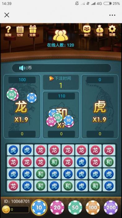 图片[2]-最新H5龙虎斗微信游戏源码完整版-酷库源码网