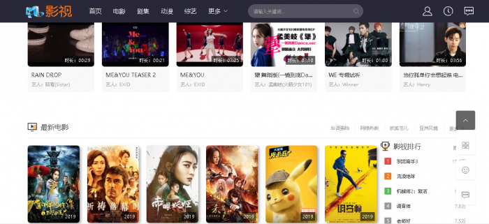 图片[2]-全新米酷影视6.0开源CMS自动采集全网影视手机App可对接微信-酷库源码网