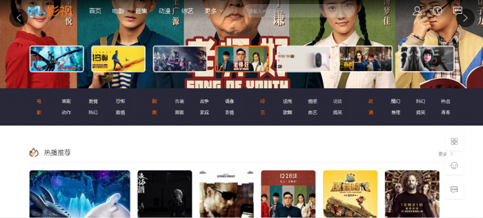 全新米酷影视6.0开源CMS自动采集全网影视手机App可对接微信-酷库源码网