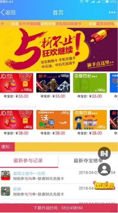 最新在线双人夺宝最新优化版程序源码 内附安装教程-酷库源码网