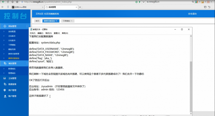 图片[1]-云售铺卡密社区程序分享已对接艾K支付-酷库源码网